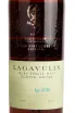 Виски Lagavulin Distillers Edition Double Matured gift box  0.7 л